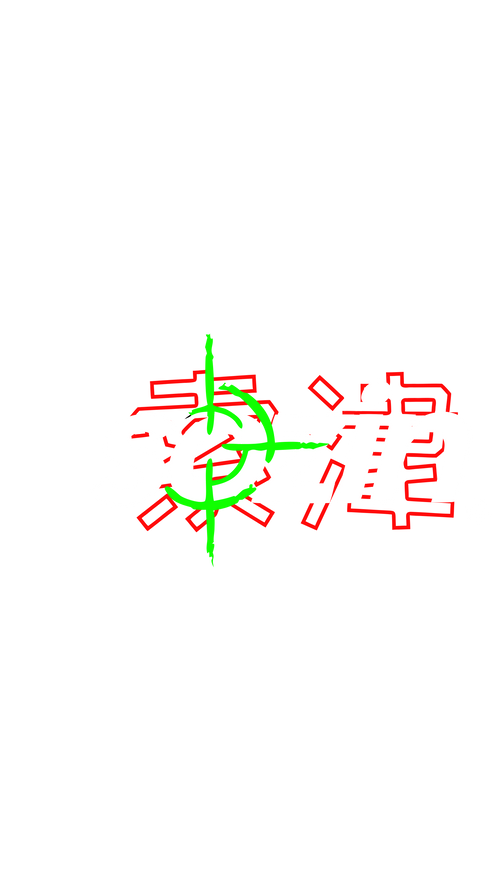 SOZIN
